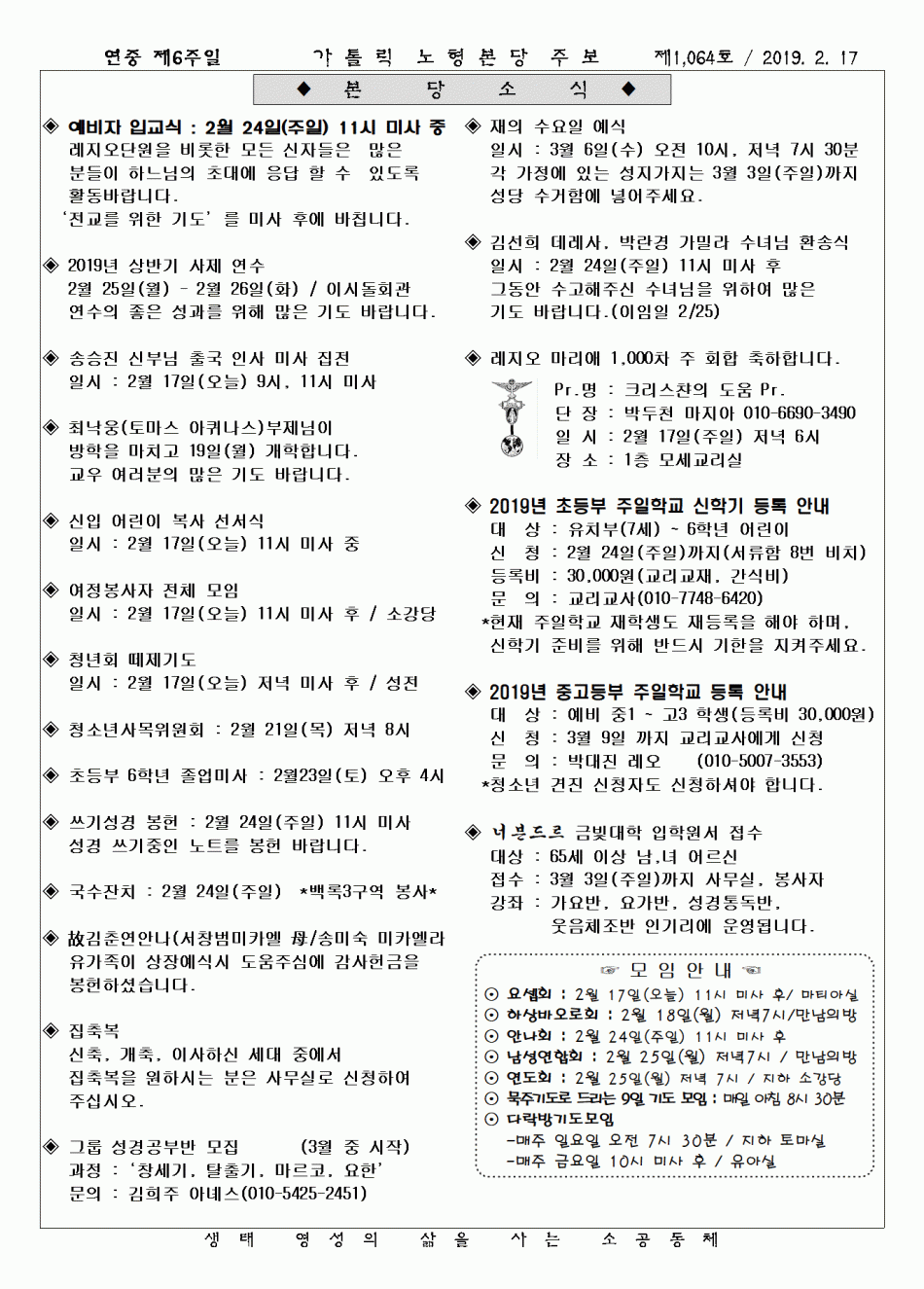 4fbd8f74f9b6d01413eea553f10386b1_1558163791_82.gif