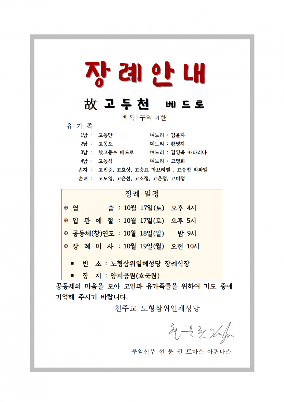 282abc93ab6c37812fb844d92d819da4_1792109869_61.png